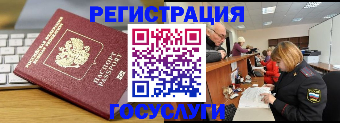 форма 3 в Амурске